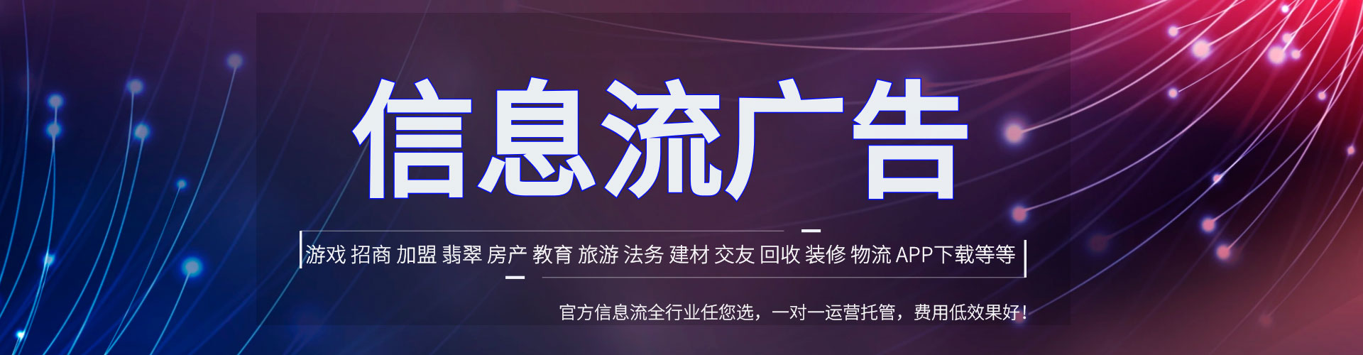 长海sem开户