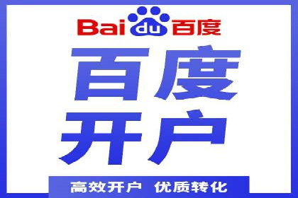 案例解析：SEM营销推广助力企业转型成功