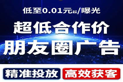 抖音信息流广告的未来趋势与挑战